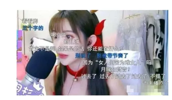 王羽杉吃鸡是怎么回事高清版,读邮件原图录播插图1 王羽杉吃鸡是怎么回事高清版,读邮件原图录播插图1