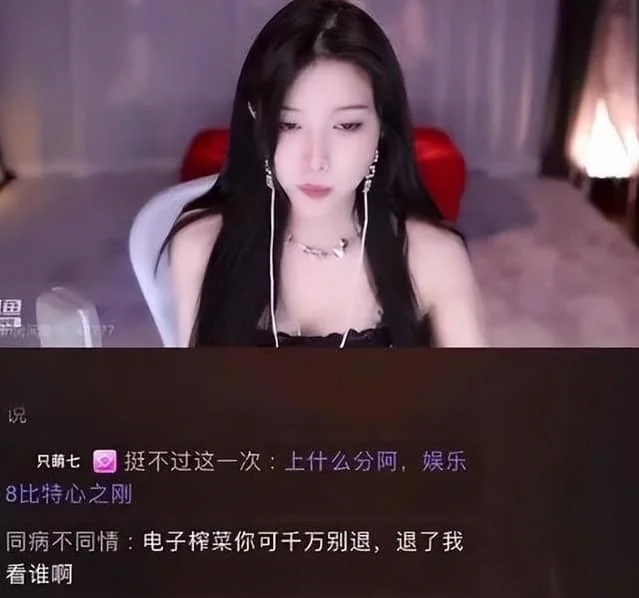 斗鱼舞蹈一姐萌七复播,大尺度舞蹈不小心走光,仅一晚被扣6分!插图2 斗鱼舞蹈一姐萌七复播,大尺度舞蹈不小心走光,仅一晚被扣6分!插图2