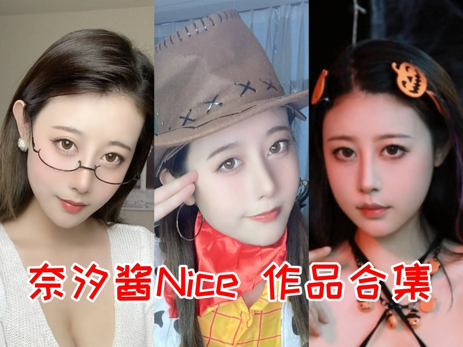 奈汐酱nice《奶鲜女仆》:甜美与诱惑的完美融合插图4 奈汐酱nice《奶鲜女仆》:甜美与诱惑的完美融合插图4