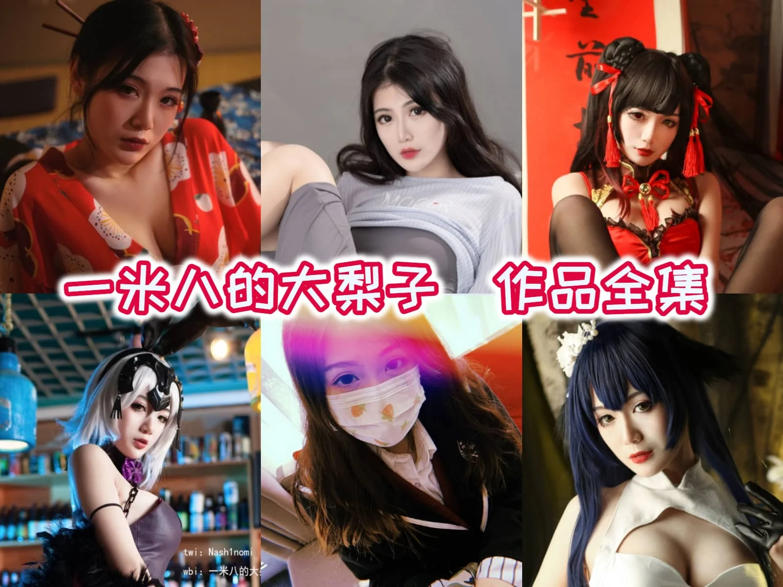 一米八的大梨子简介绍,作品赏析插图 一米八的大梨子简介绍,作品赏析插图