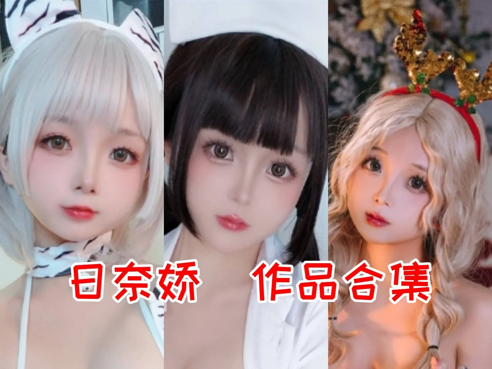 日奈娇-牛仔裤自拍,精品摄影作品赏析插图 日奈娇-牛仔裤自拍,精品摄影作品赏析插图