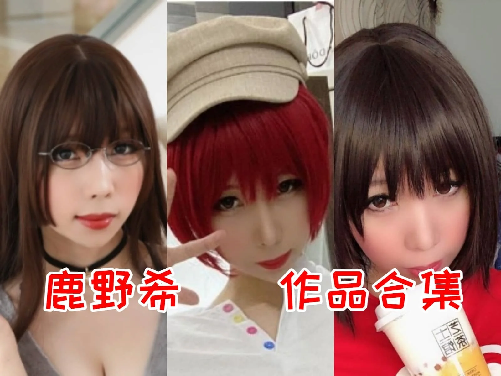 鹿野希简介绍,摄影作品赏析插图 鹿野希简介绍,摄影作品赏析插图