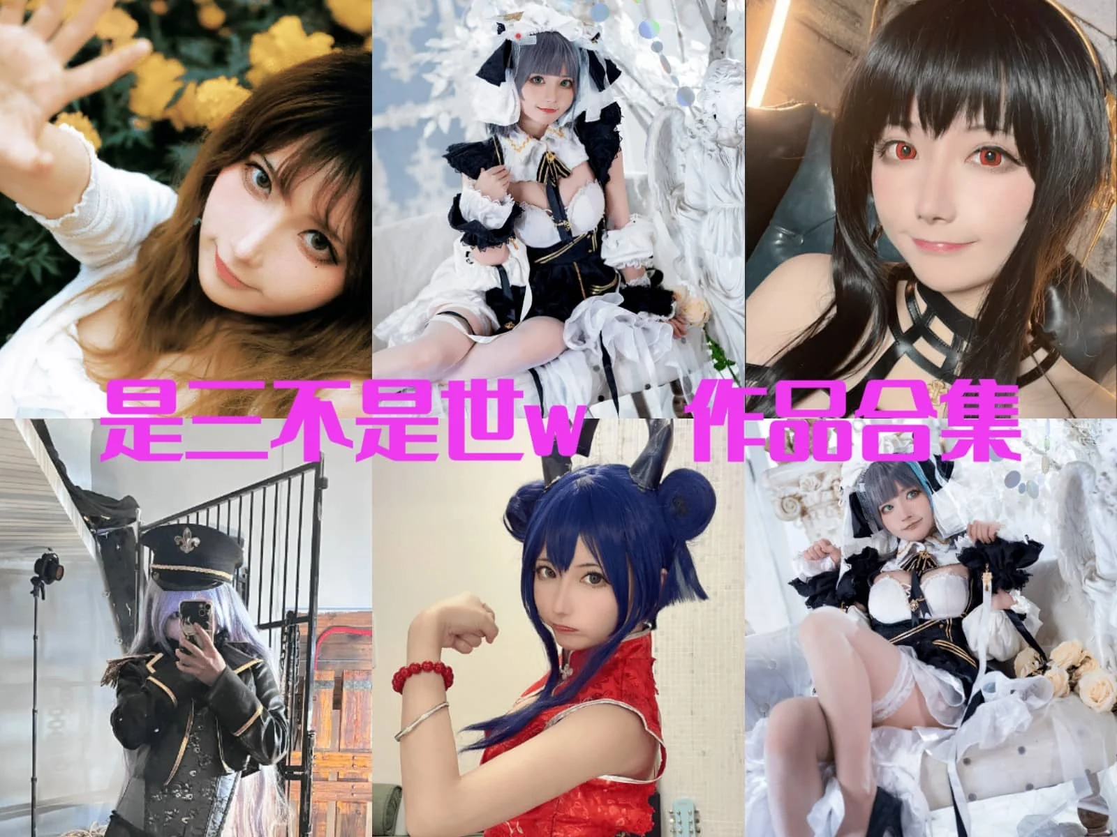 是三不是世w《奴仆》精品摄影作品赏析插图 是三不是世w《奴仆》精品摄影作品赏析插图