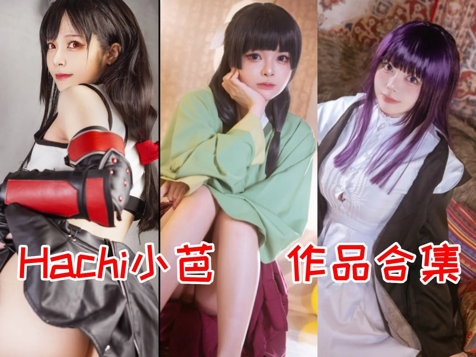 Hachi小芭 《祢豆子围裙Nezuko Apron》赏析插图4