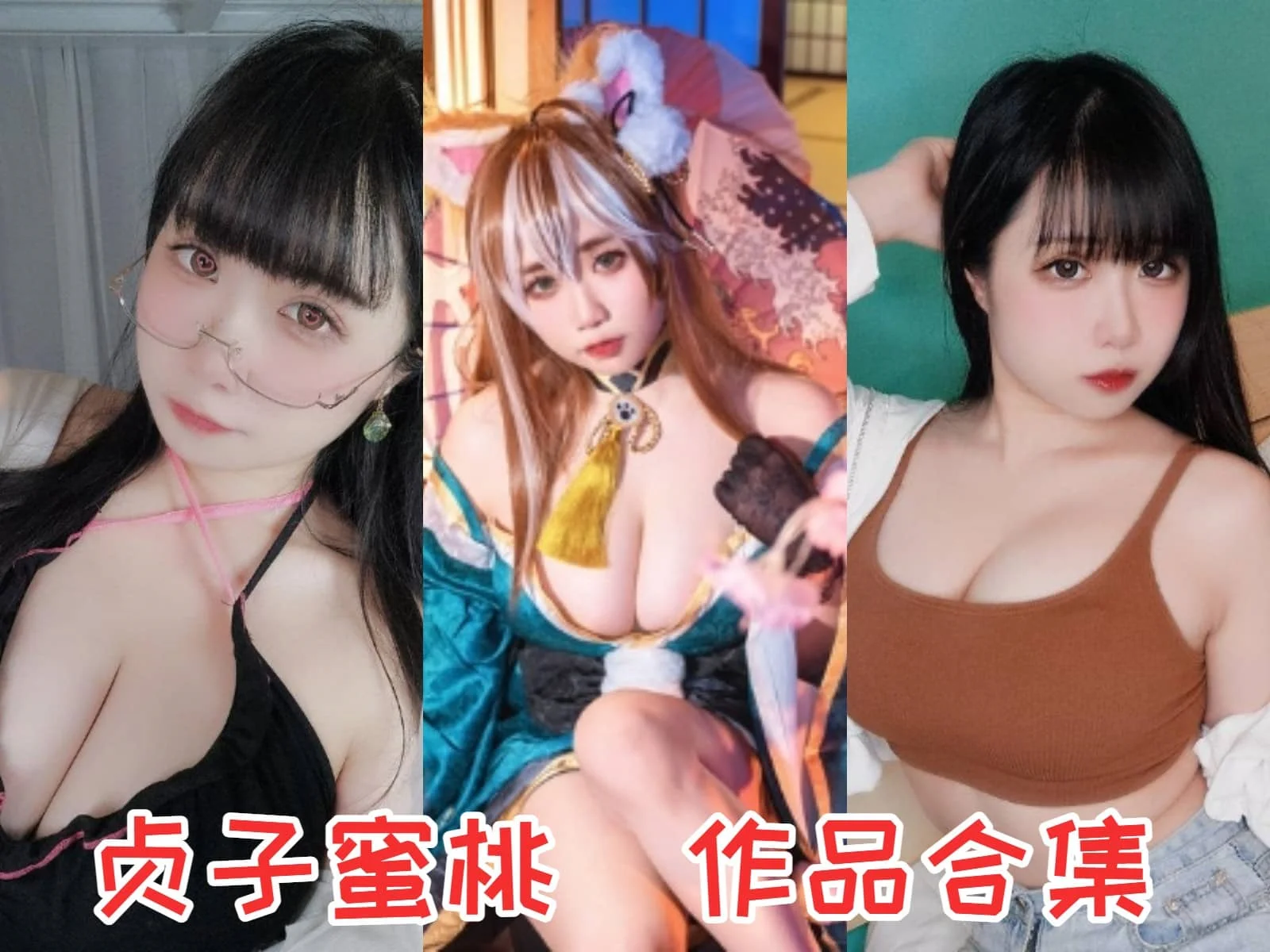 贞子蜜桃简介绍,作品赏析插图 贞子蜜桃简介绍,作品赏析插图