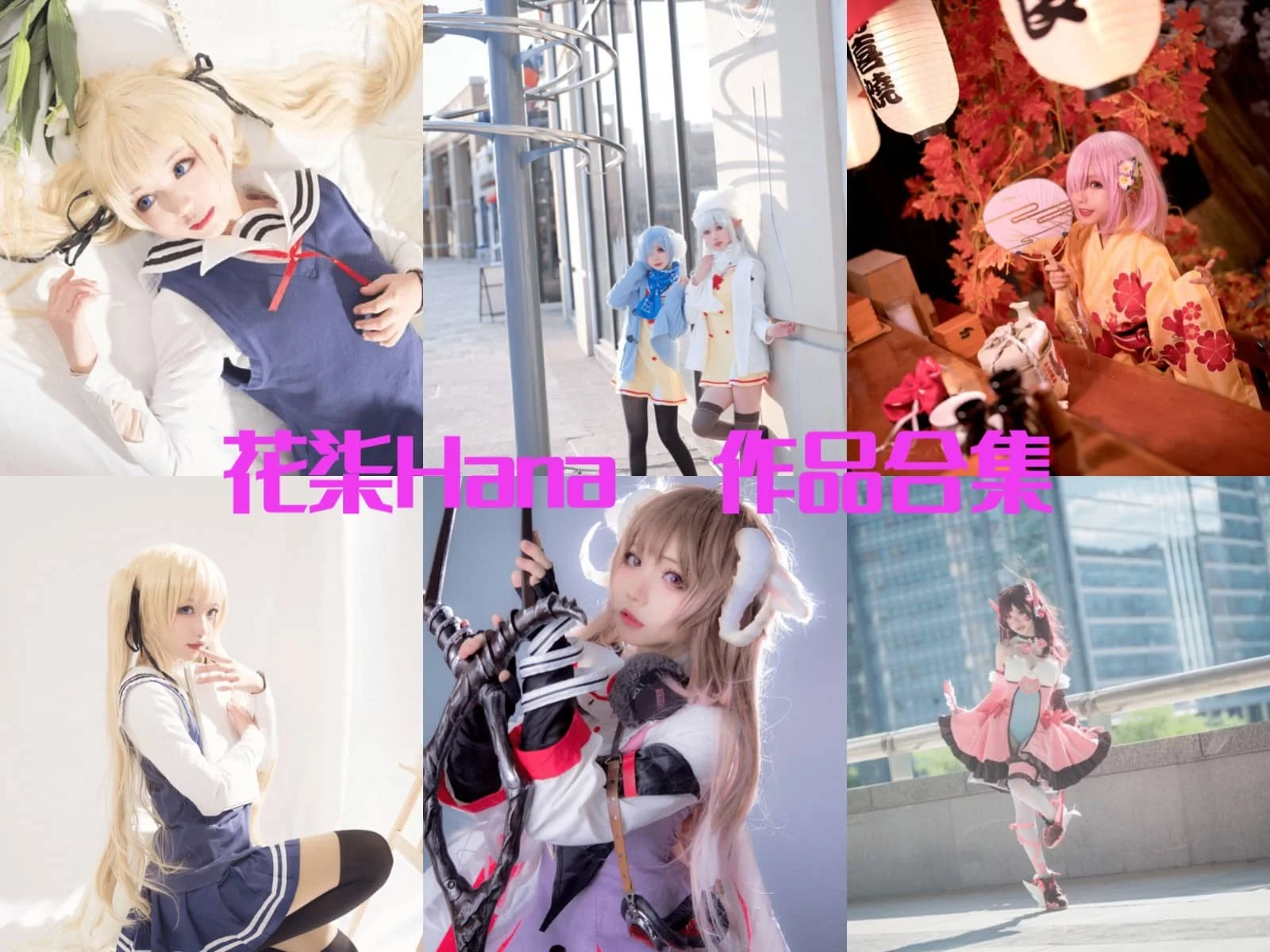 花柒Hana《白金cos泳装》精品摄影作品赏析插图