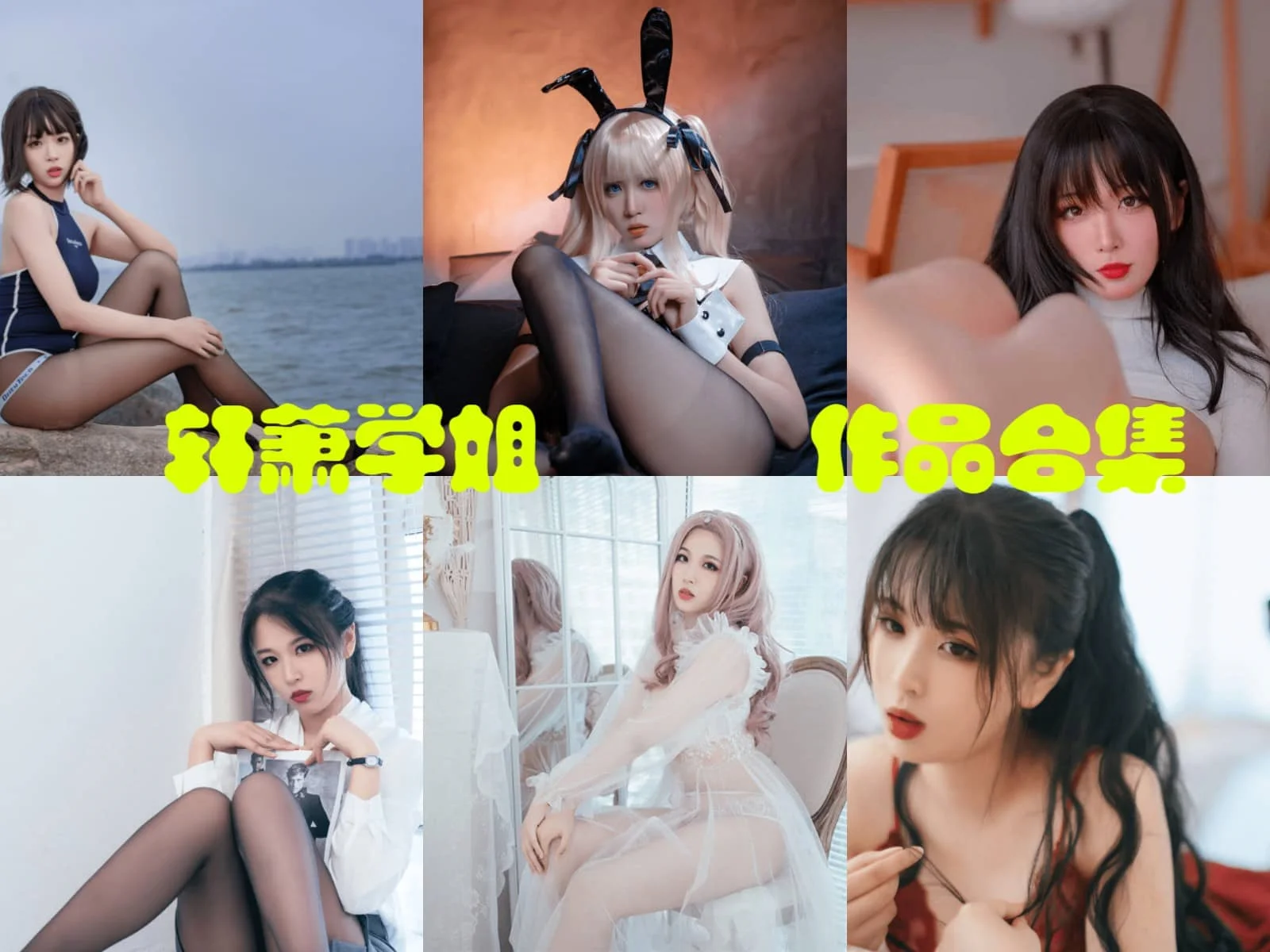 自拍达人轩萧学姐，《酒红色睡衣》自然美勾勒出别样韵味！插图3