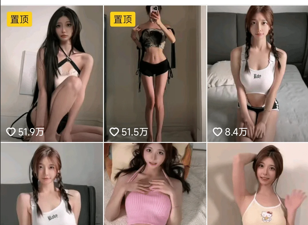 陈妮妮UNI：颜值与魅力并存的时尚女网红作品合集插图