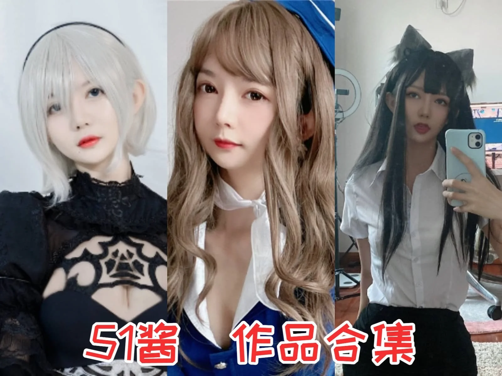 51酱小姐姐cos《2B黑婚纱》，一场黑色婚纱的神秘邂逅！插图4