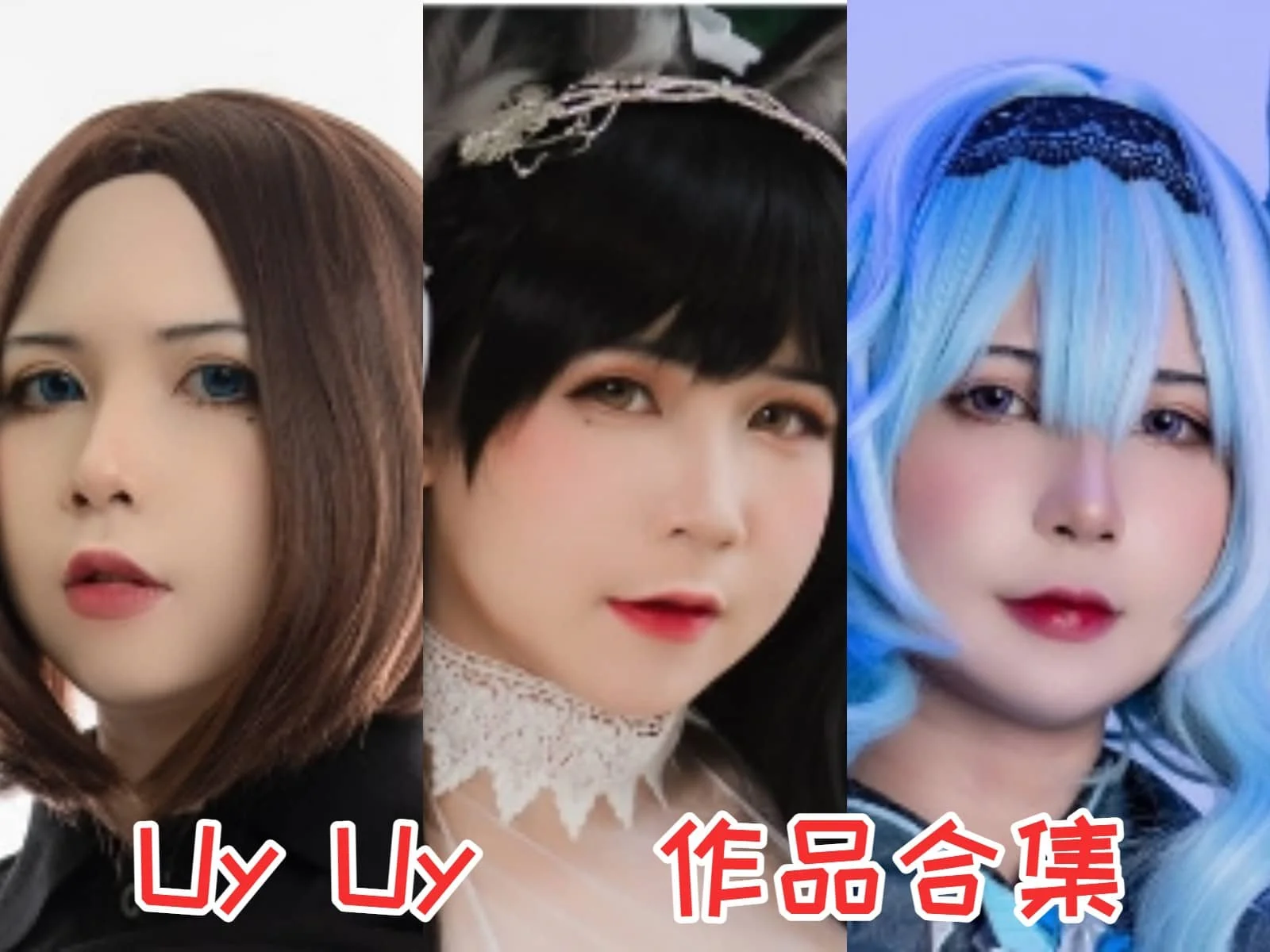 Uy Uy小姐姐作品全集:魅力无限,越南cosplayer 的闪耀之路!