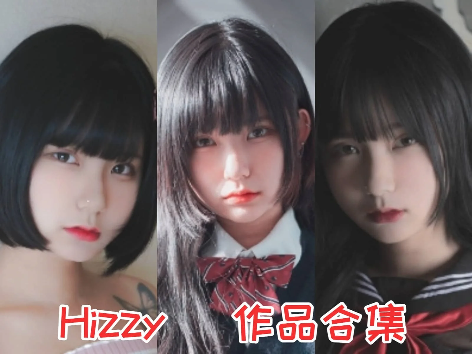 Hizzy小姐姐作品合集:韩国模特的魅力与才华插图 Hizzy小姐姐作品合集:韩国模特的魅力与才华插图
