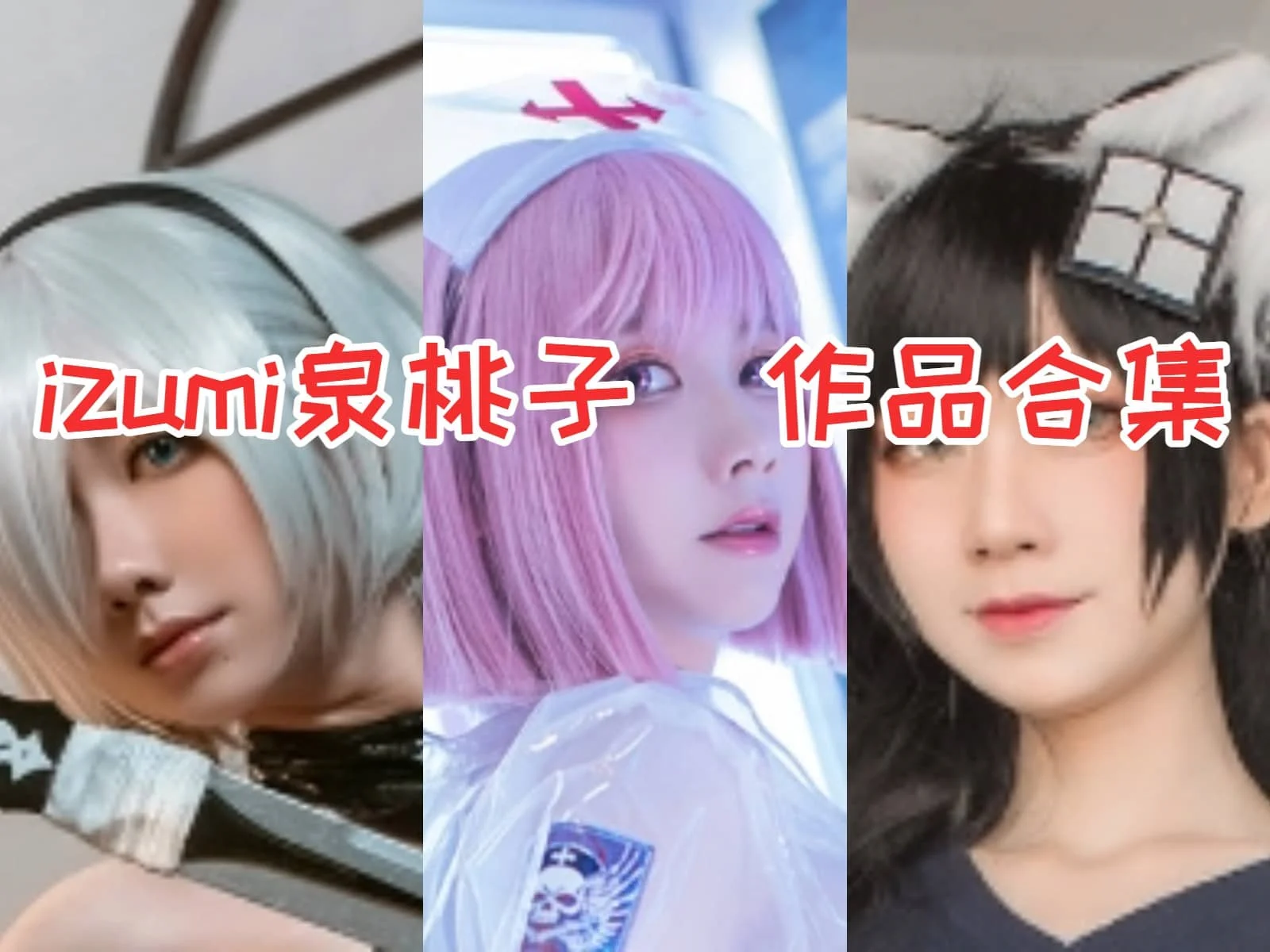izumi泉桃子《死神》赏析:保护人类的强大死神角色插图3 izumi泉桃子《死神》赏析:保护人类的强大死神角色插图3