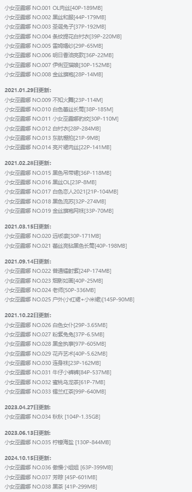 小女巫露娜作品