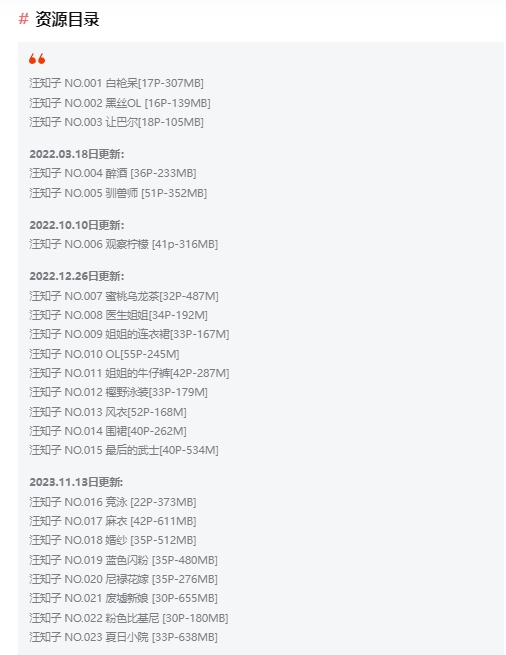 汪知子作品