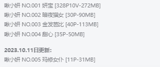 啾小妍作品
