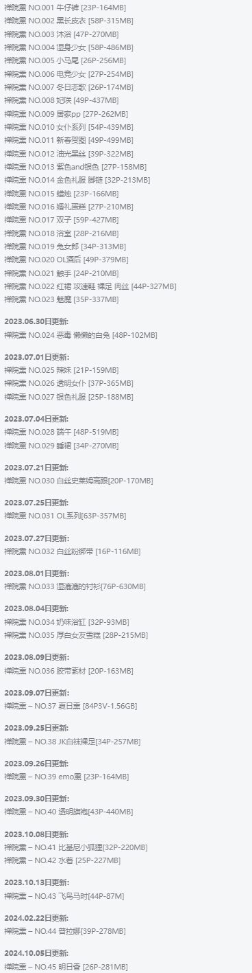 只秀身材不秀颜的禅院熏简介绍，摄影作品完整打包分享插图2