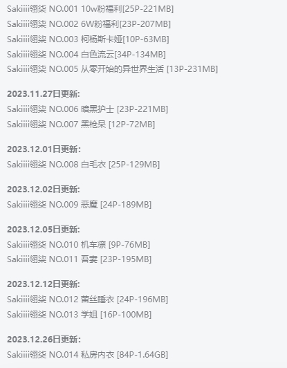 Sakiiii翎柒菜菜:颜值与实力兼备的摩羯座小姐姐!插图1 Sakiiii翎柒菜菜:颜值与实力兼备的摩羯座小姐姐!插图1