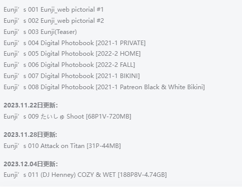韩国艺人Eunji Pyo全集:清纯外表下的性感魅力!