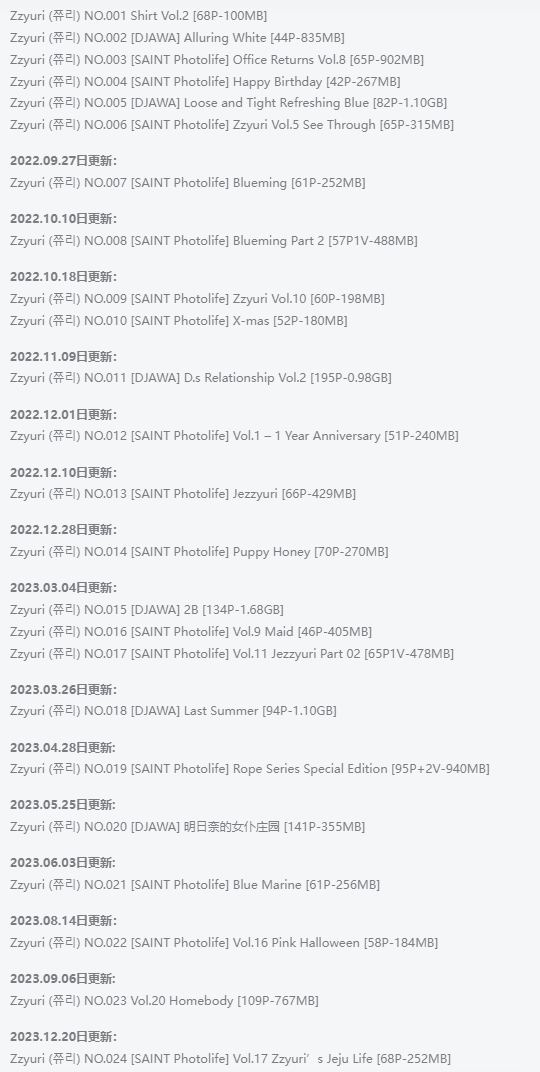 Zzyuri小姐姐作品全集:制服老师引发热议