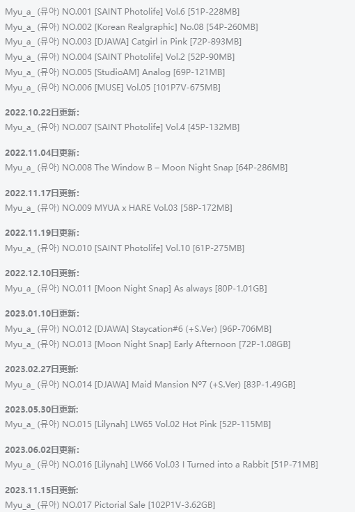 韩国辣模뮤아(myu_a_)作品全集:妹子魅力无限插图1 韩国辣模뮤아(myu_a_)作品全集:妹子魅力无限插图1
