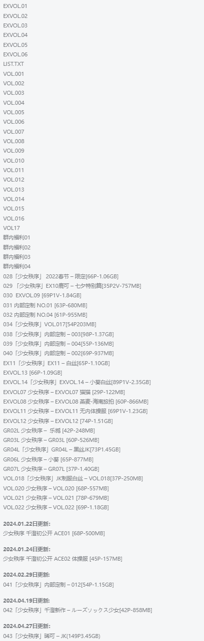 少女秩序作品全集:摄影博主的独特魅力与艺术气息插图1 少女秩序作品全集:摄影博主的独特魅力与艺术气息插图1