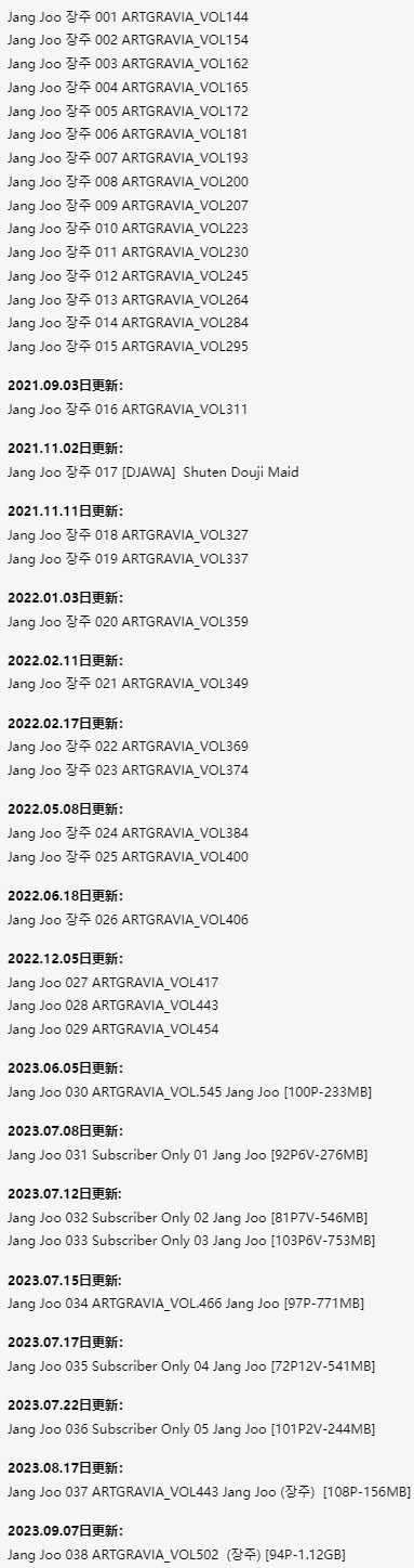 美貌与多才,韩国小姐姐Isabella(Jang Joo)的魅力无限作品全集