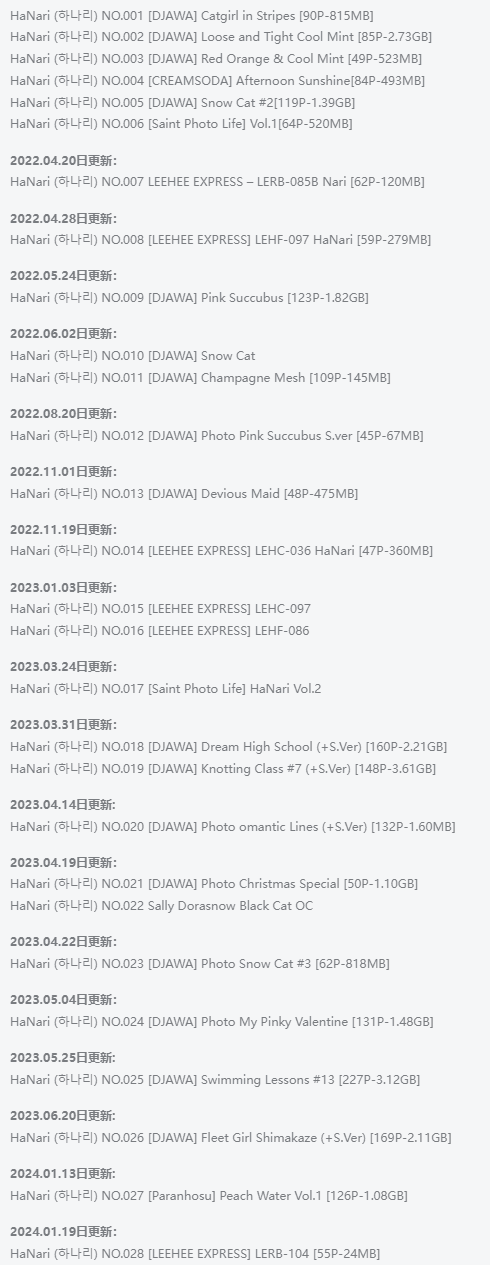 Hanari小姐姐合集:韩国超模与炙手可热的DJ"