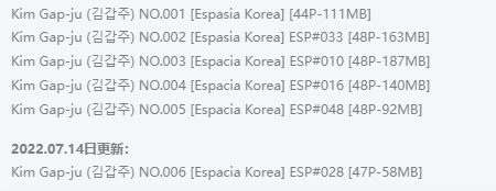 Kim Gap-ju(김갑주)合集:韩国著名coser的外貌与才华