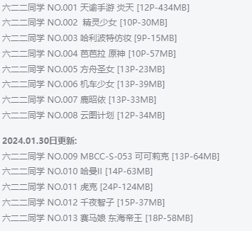 六二二同学全集:COS界新晋女神,她的作品让你惊艳不已!插图1 六二二同学全集:COS界新晋女神,她的作品让你惊艳不已!插图1