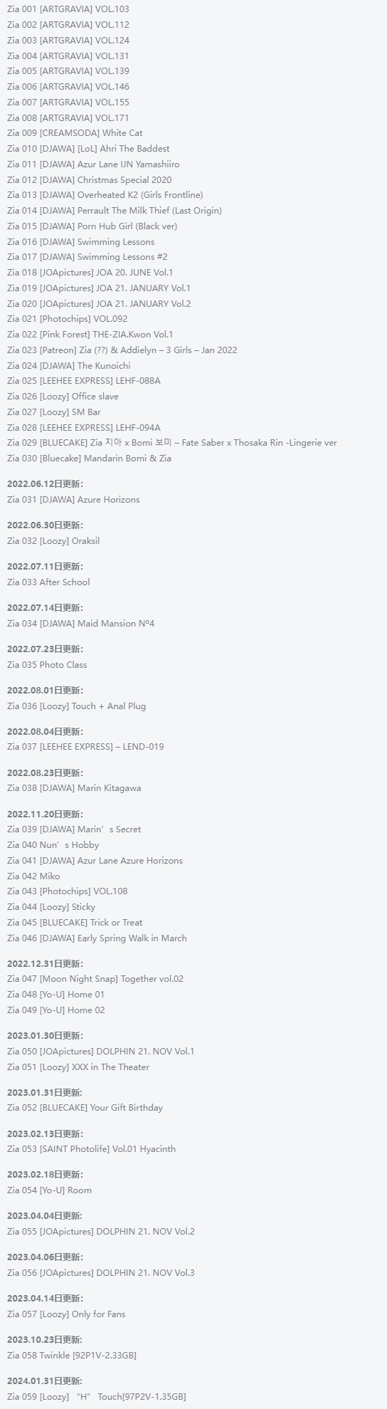 ZIA小姐姐作品全集：火辣身材+迷人魅力！遇见韩国摄影明星！插图
