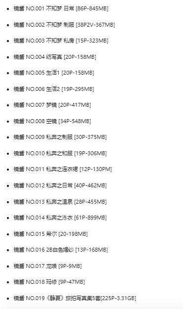 镜酱小姐姐作品全集：颜值逆天，还原国风角色令人惊艳！
