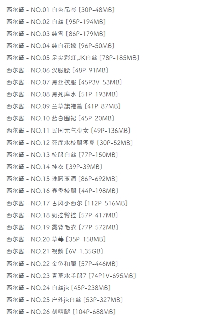 西尔酱：手机摄影达人，自给自足的cosplay创作天才！