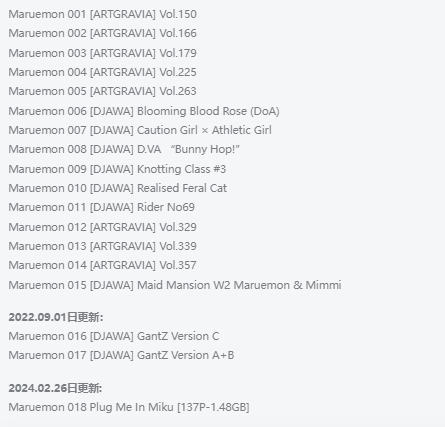 Maruemon作品