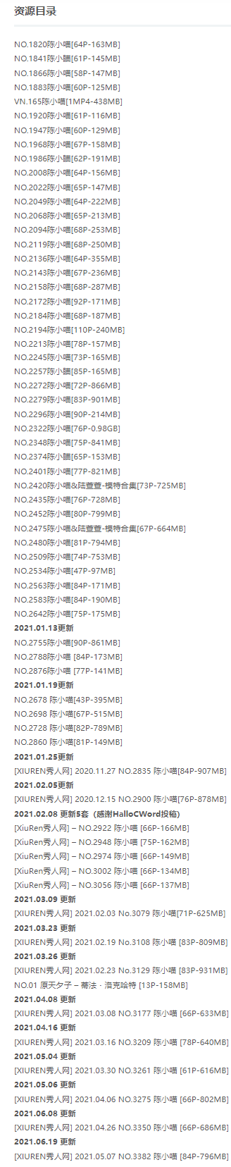 陈小喵作品