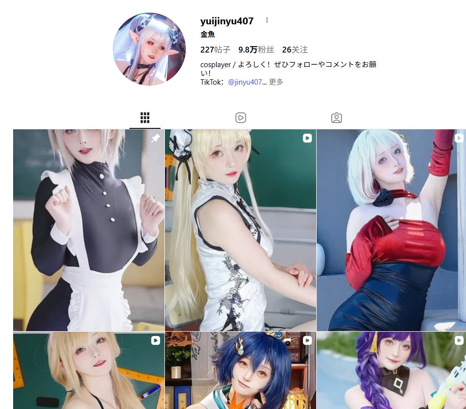 yui金鱼年龄是多少?从公开资料看她的作品气质与成长风格插图 yui金鱼年龄是多少?从公开资料看她的作品气质与成长风格插图