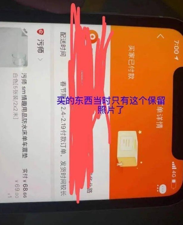 沧霁桔梗事件怎么回事?陈大天才分手纠纷、德云色Kid发言与网络争议梳理插图1 沧霁桔梗事件怎么回事?陈大天才分手纠纷、德云色Kid发言与网络争议梳理插图1
