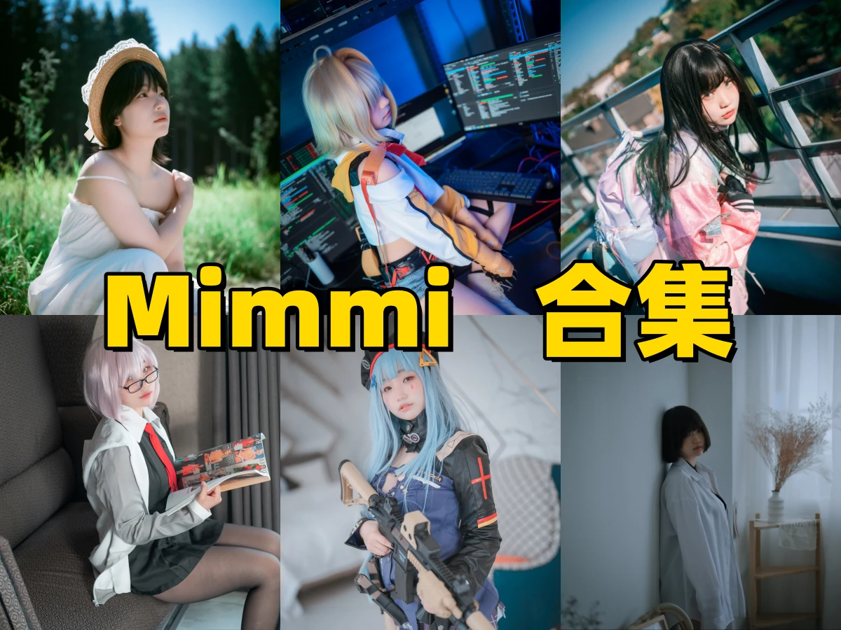 Mimmi是谁？韩国人气Coser与写真模特资料介绍插图